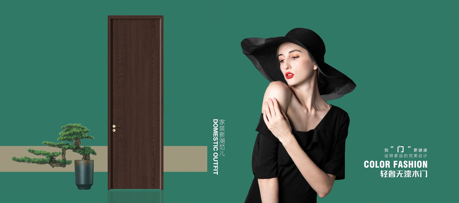 电脑端-首页滚动大图3